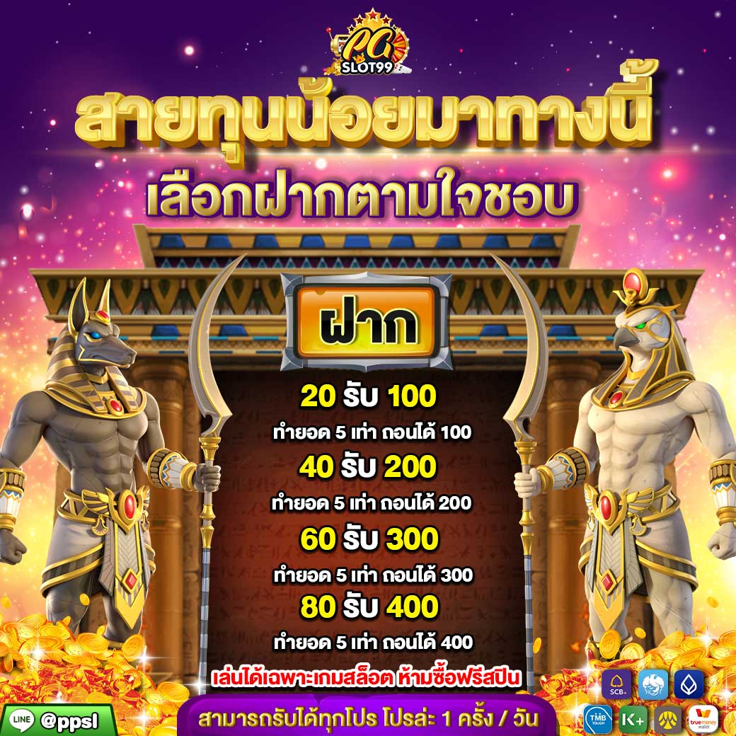 ทางเข้าpg 29 มกราคม 68 ทางเข้าpg ไม่ผ่านเอเย่นต์เล่นง่าย 24 ช.ม. ดาวน์โหลด พีจีสล็อต ตอบโจทย์นักปั่นเล่นง่าย พร้อมทำกำไร Pgslot99 เฮงรับตรุษจีน Top 53 By Oliva Pgslot99.de